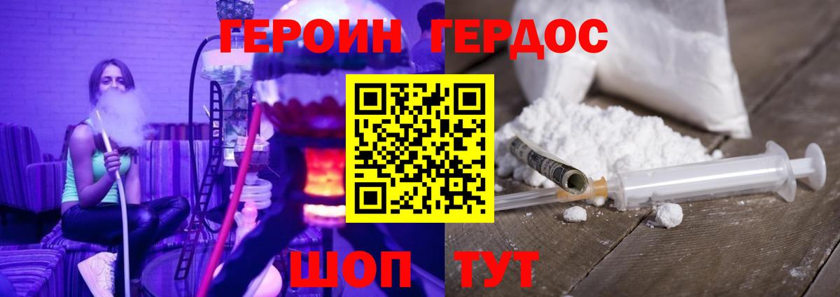 ГАШ Камышин