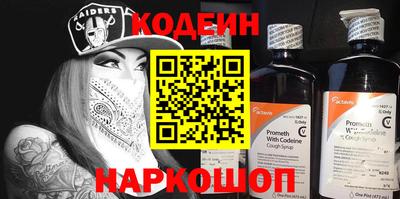 Альфа ПВП Гай