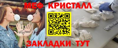 Альфа ПВП Гай
