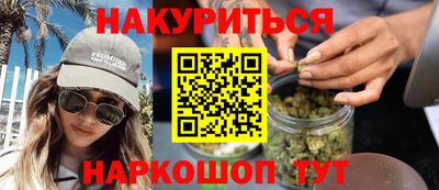 дистиллят марихуана Гатчина