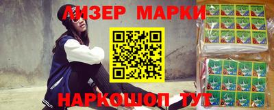 дистиллят марихуана Гатчина