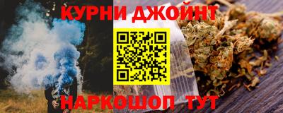дистиллят марихуана Гатчина