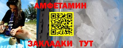 Альфа ПВП Гай