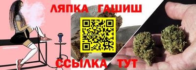 Альфа ПВП Гай