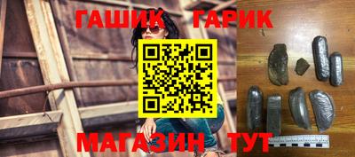 Альфа ПВП Гай
