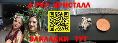 крисы Гагарин