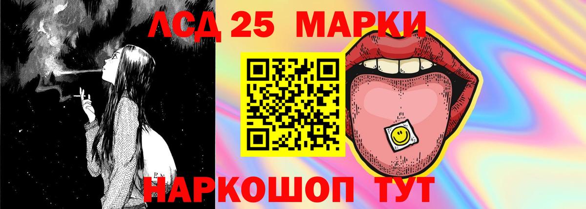 Камышин  Лсд 25 экстази кислота  Вход с VPN  ЛСД экстази кислота 