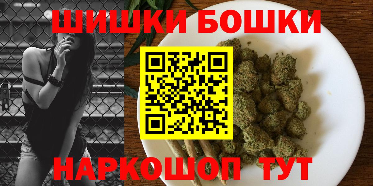 Каннабис план  Вход с VPN  МАРИХУАНА Ganja  Марихуана OG Kush  Камышин 
